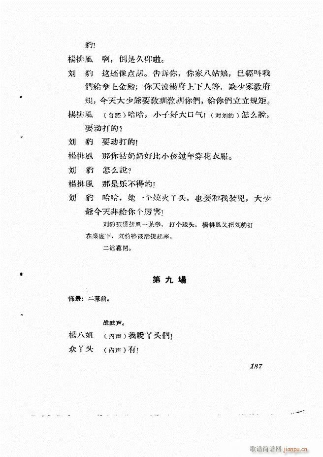 �ط������� ��һ݋181 211(ʮ�ּ�����)7