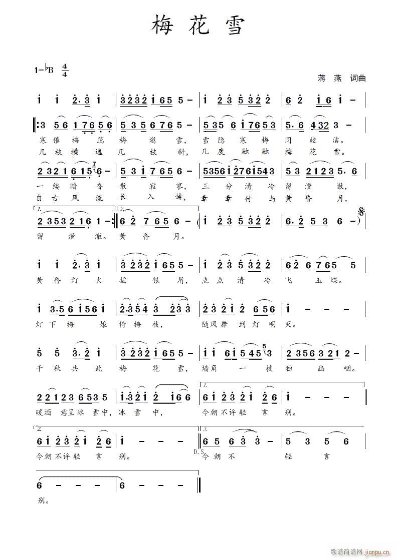 ÷��ѩ �Y ��(���ָ��V)1