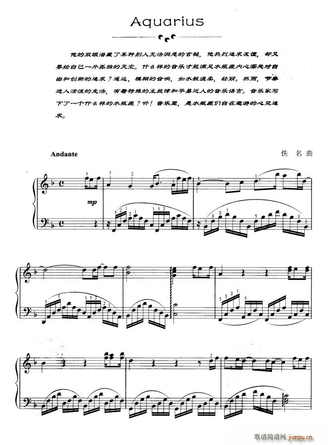 Aquarius(����V)1