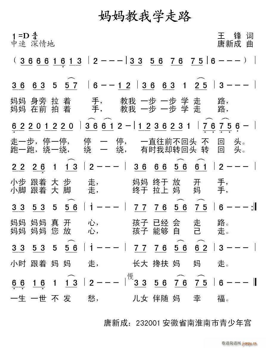 �������ҌW(xu��)��·(���ָ��V)1