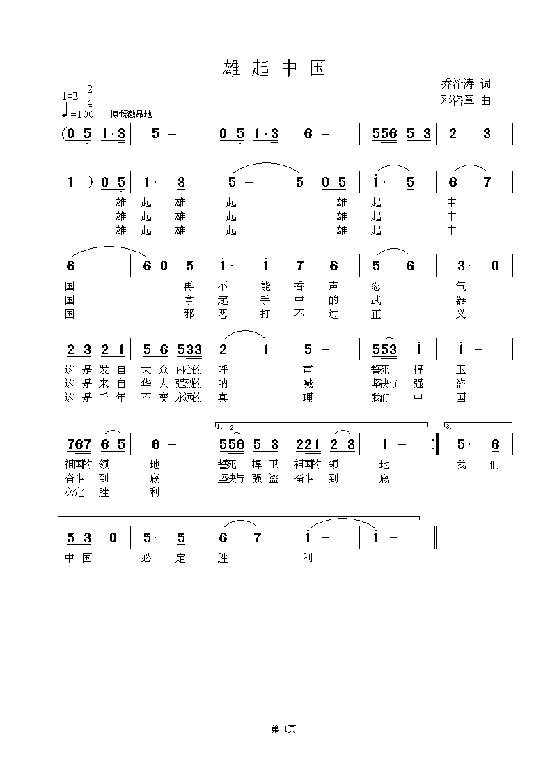 �����Ї�(���ָ��V)1