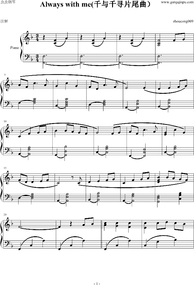 Always with me(ǧ�cǧ��Ƭβ����(����V)1