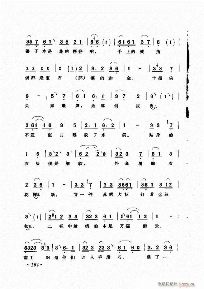 �u����(zh��)�������x��121 180(�������V)44