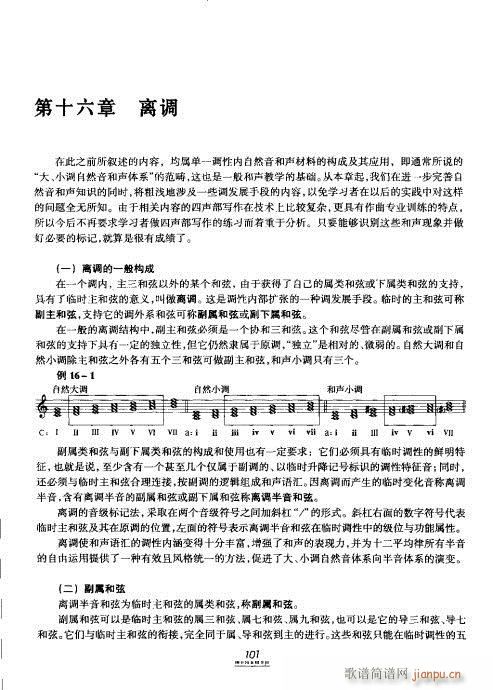 �������̳�101-120(ʮ�ּ�����)1