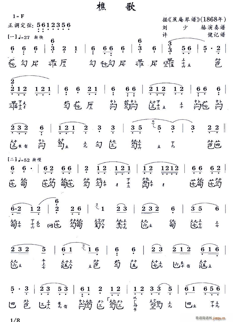 �Ը� �����V F�{ �p���V(�Ź~�P���V)1