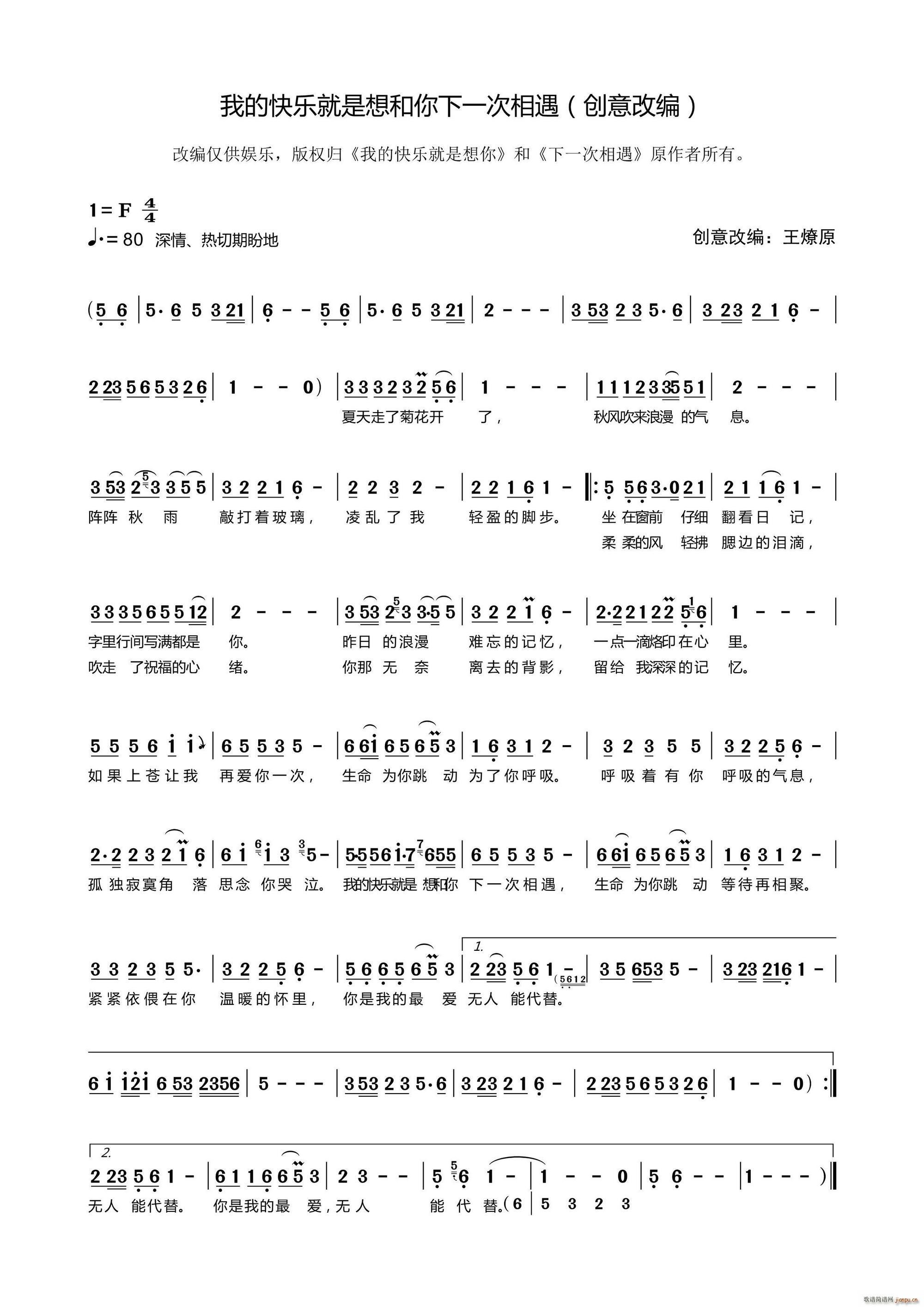 �ҵĿ옷(l�� )�����������һ������(ʮ�ּ�����)1