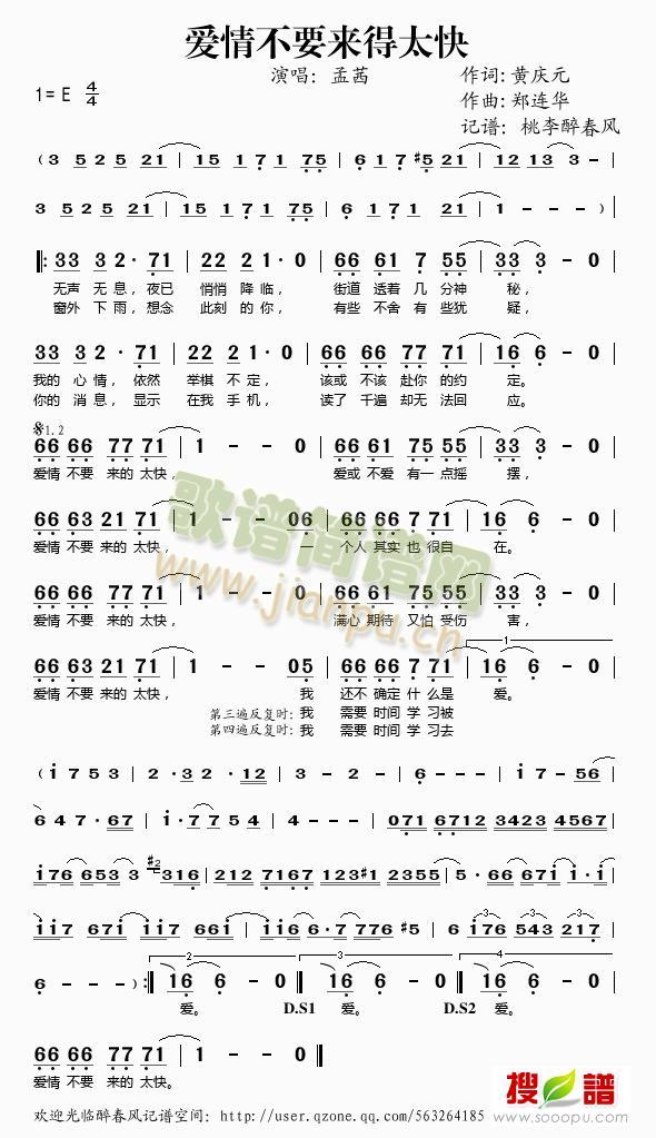 ��(��i)�鲻Ҫ��(l��i)��̫��(���ָ��V)1