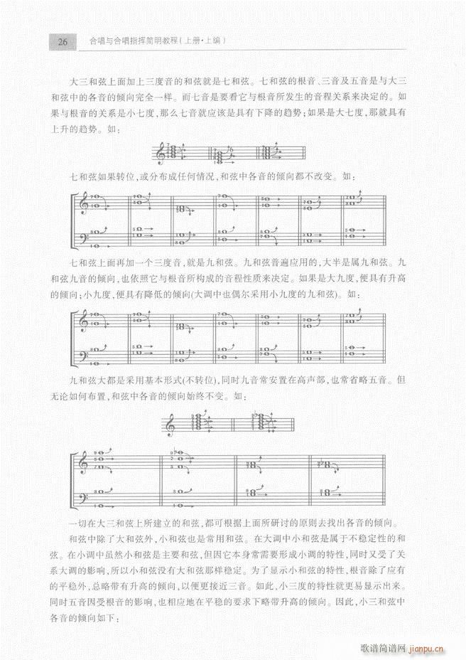 �ϳ��c�ϳ�ָ�]��(ji��n)���̳� ��Ŀ�1 60(�ϳ��V)29