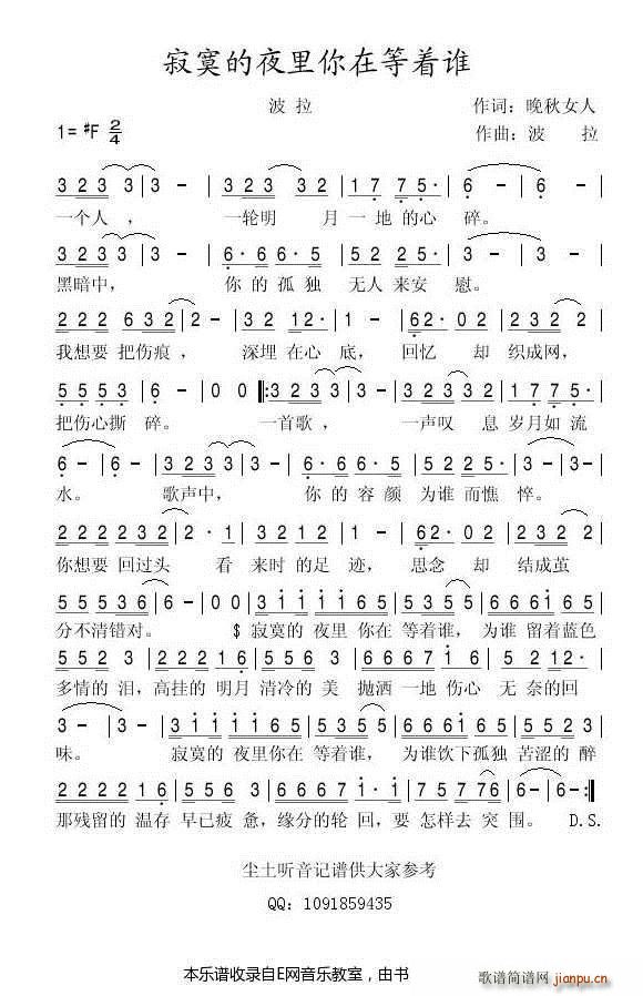 ��į��ҹ�����ڵ���(zh��)�l(shu��) ����(ʮ�ּ�����)1