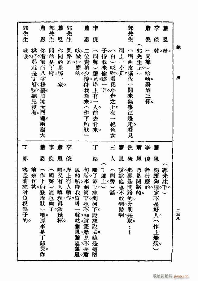 ��� ��һ�� �ڶ��� 181 240(ʮ�ּ�����)58