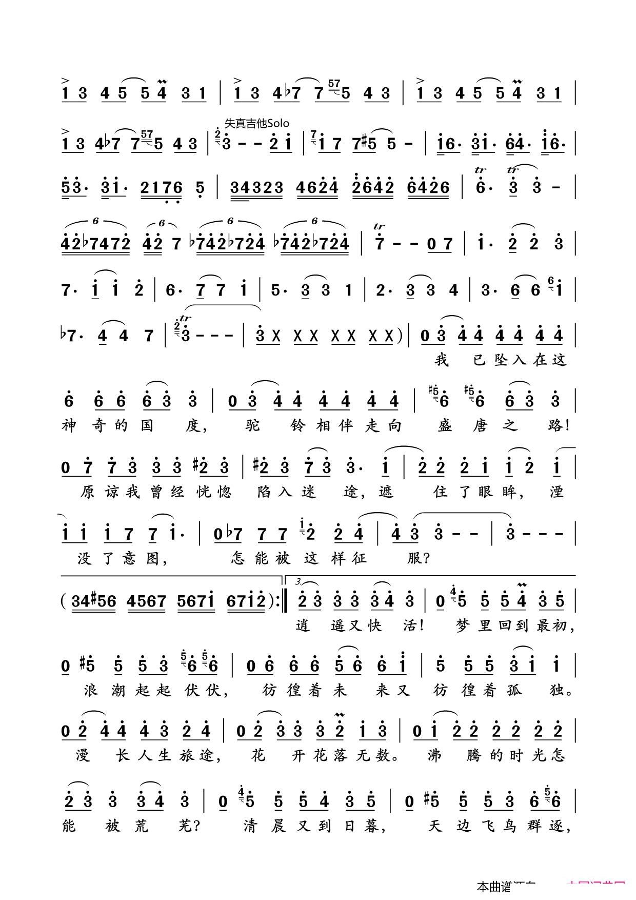 ɳĮ��(���ָ��V)3