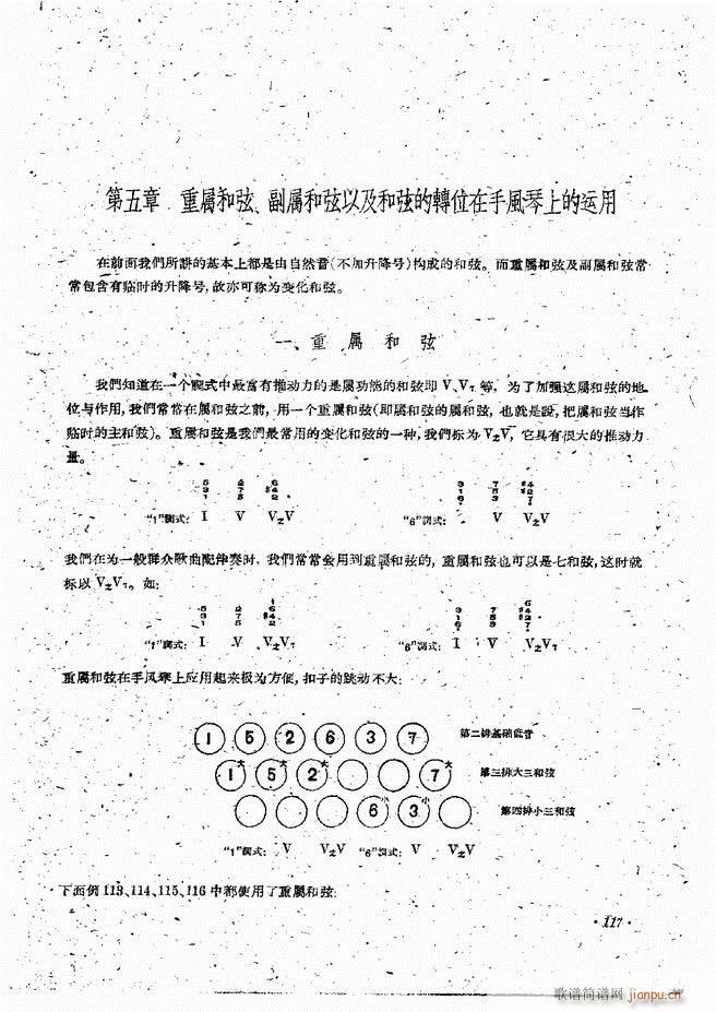 ���L(f��ng)�ٰ��ྎ�䷨ 61 120(���L(f��ng)���V)57