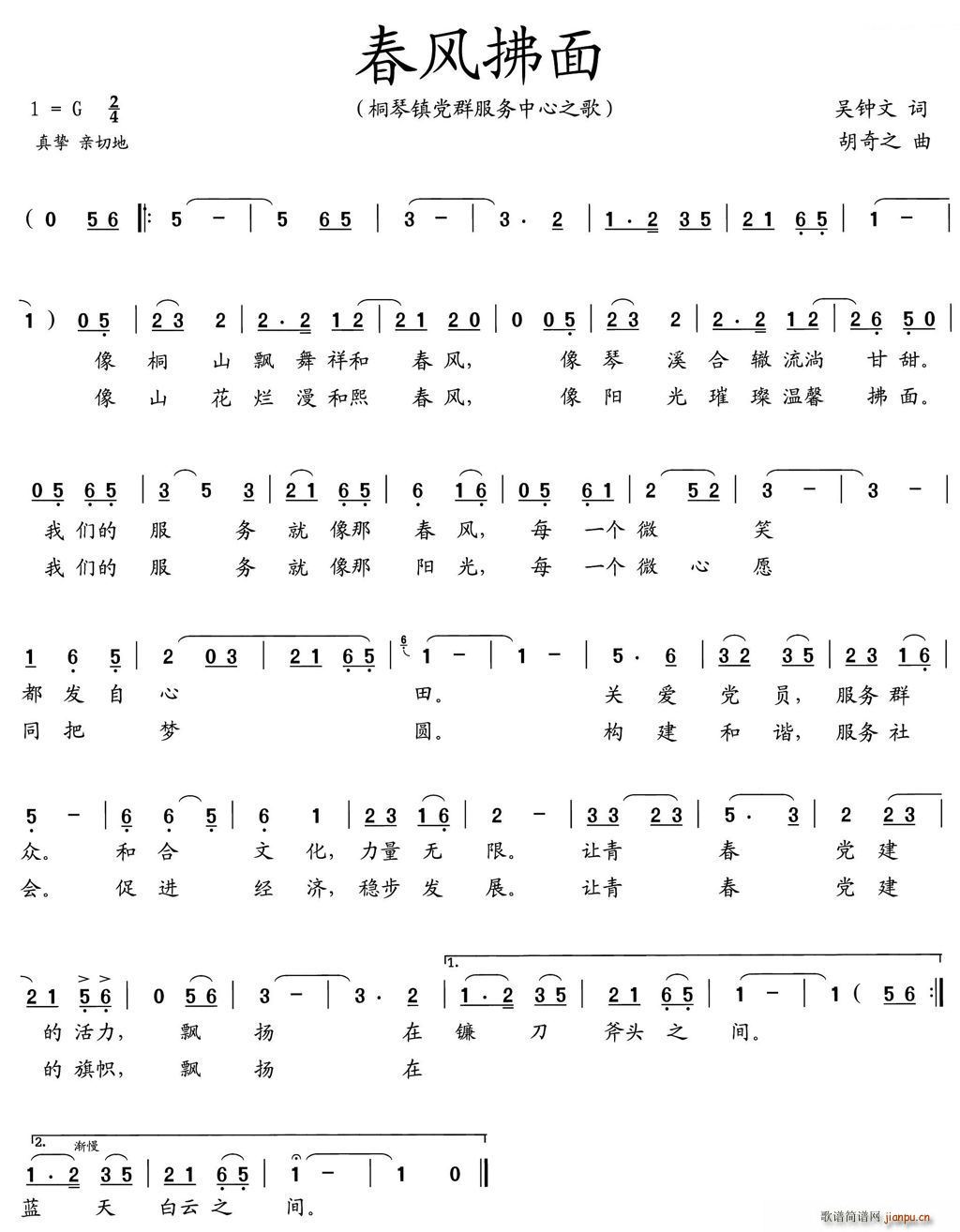 ���L(f��ng)����(���ָ��V)1