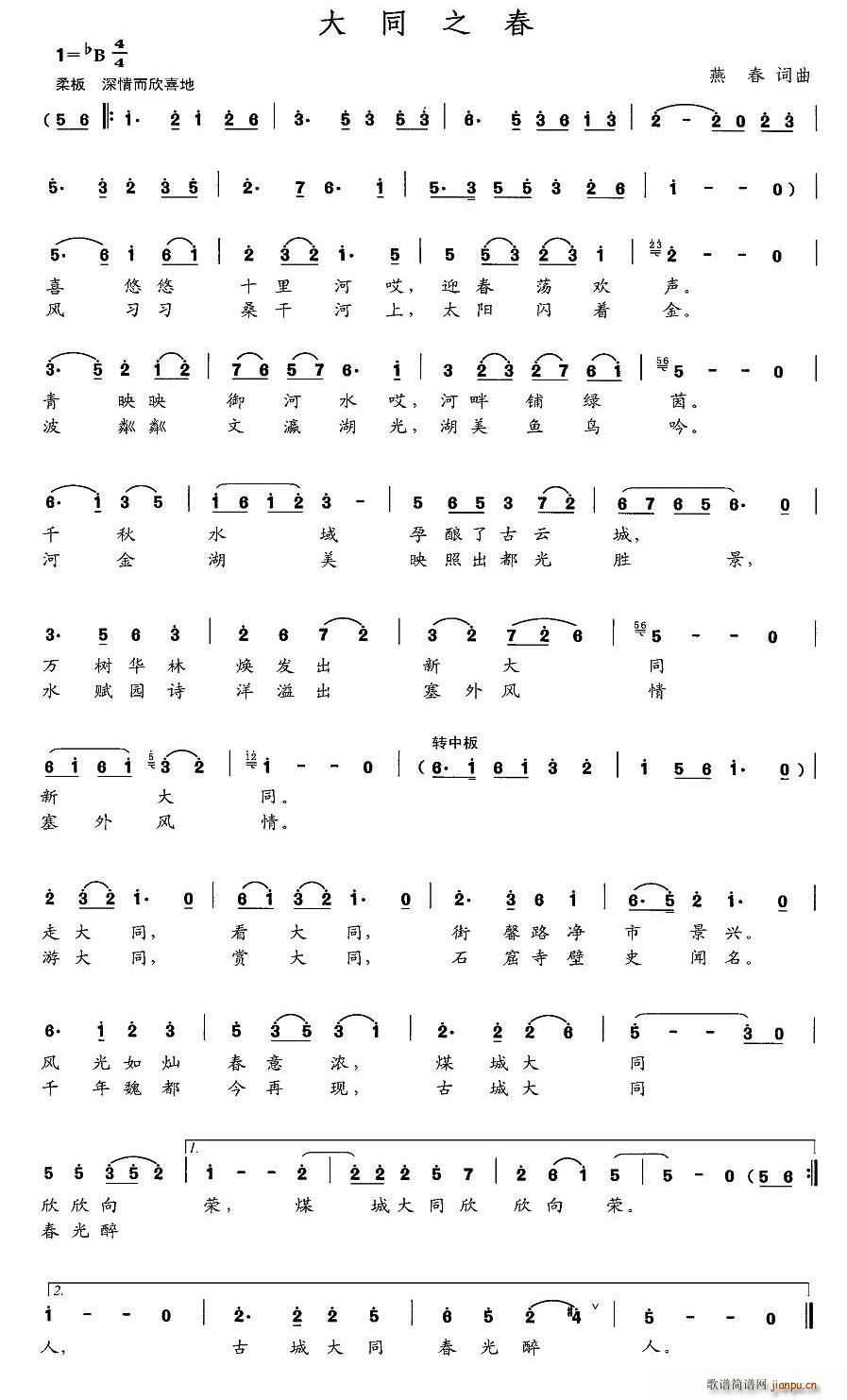 ��֮ͬ��(���ָ��V)1