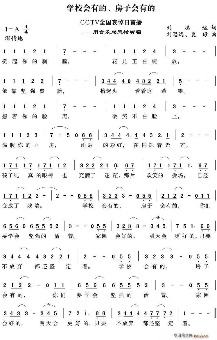 �W(xu��)У��(hu�� )�е� ���ӕ�(hu�� )�е�(ʮ�ּ�����)1