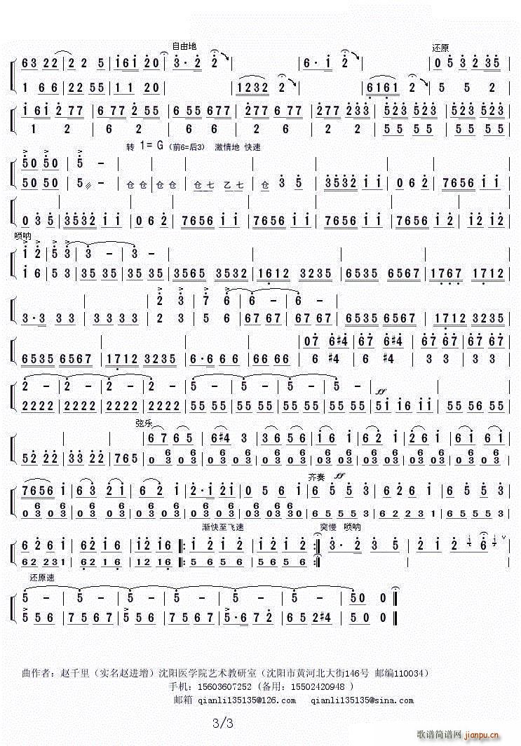 ���� ��(l�� )С����(���V)3