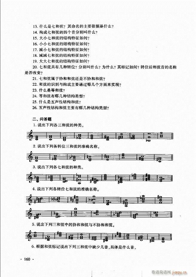 ������(l�� )���A��Փ�̳� 121 180(ʮ�ּ�����)40