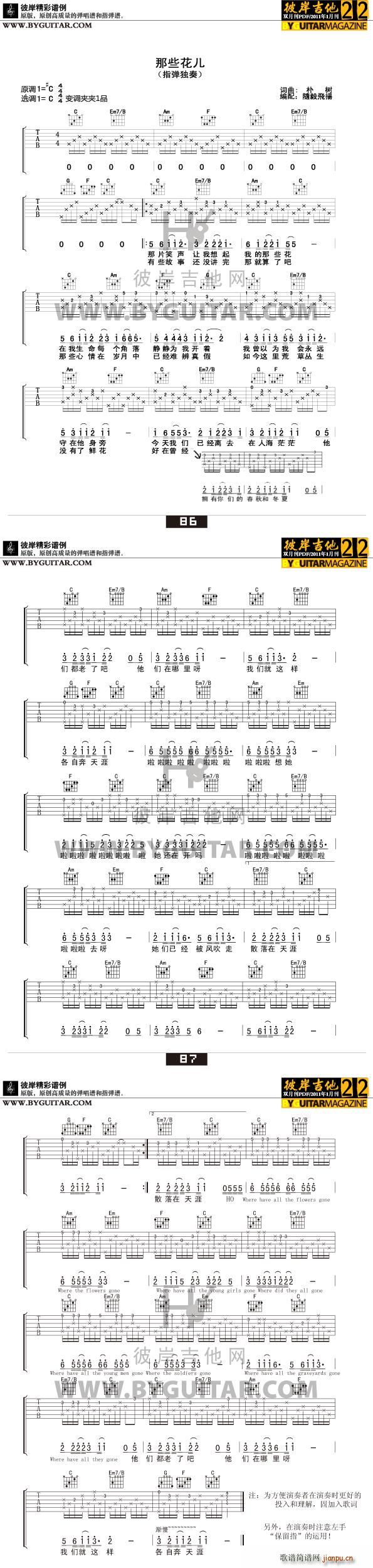 ��Щ���� ָ������(�����V)1