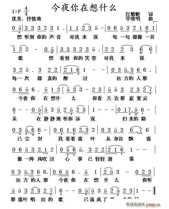 ��ҹ������ʲô(���ָ��V)1