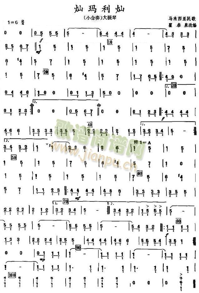 �N�����N֮�����ٷ��V(���V)1