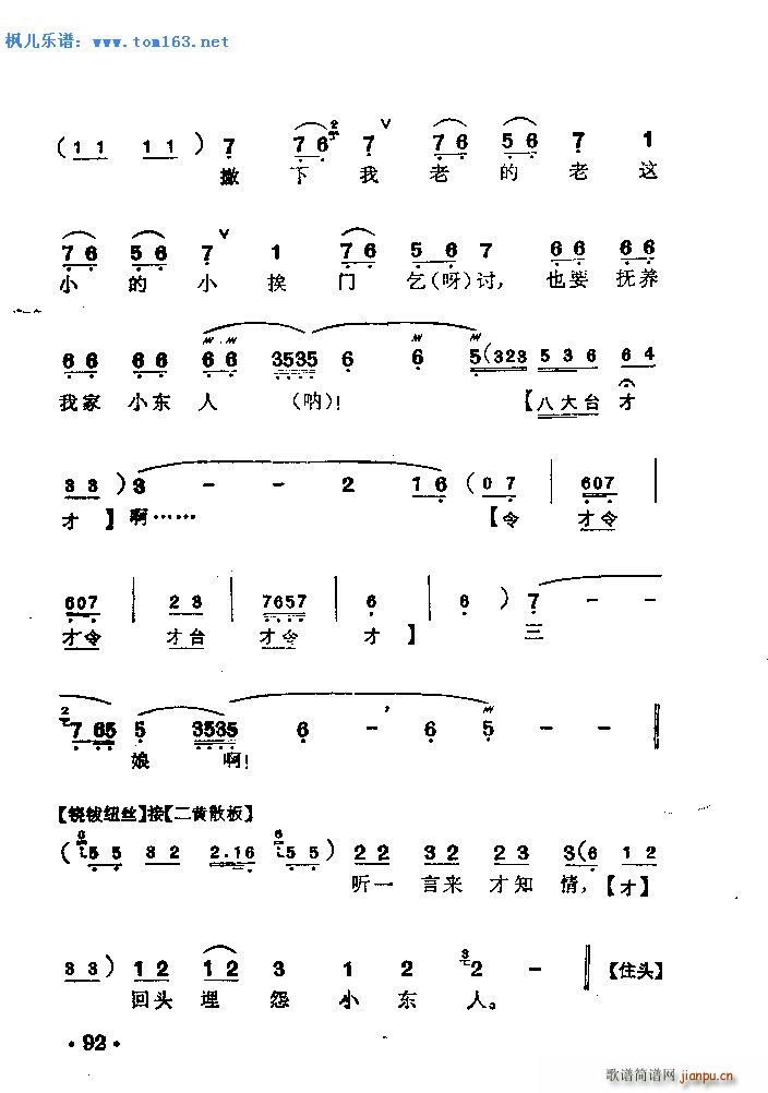 ������� ����(�������V)13