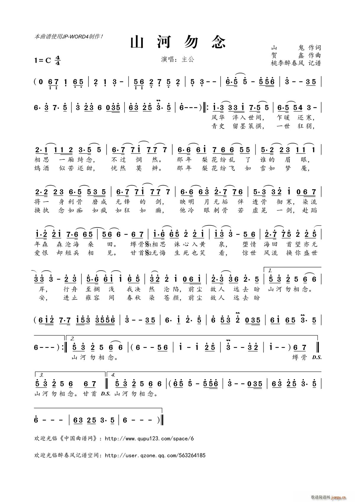 ɽ������(���ָ��V)1