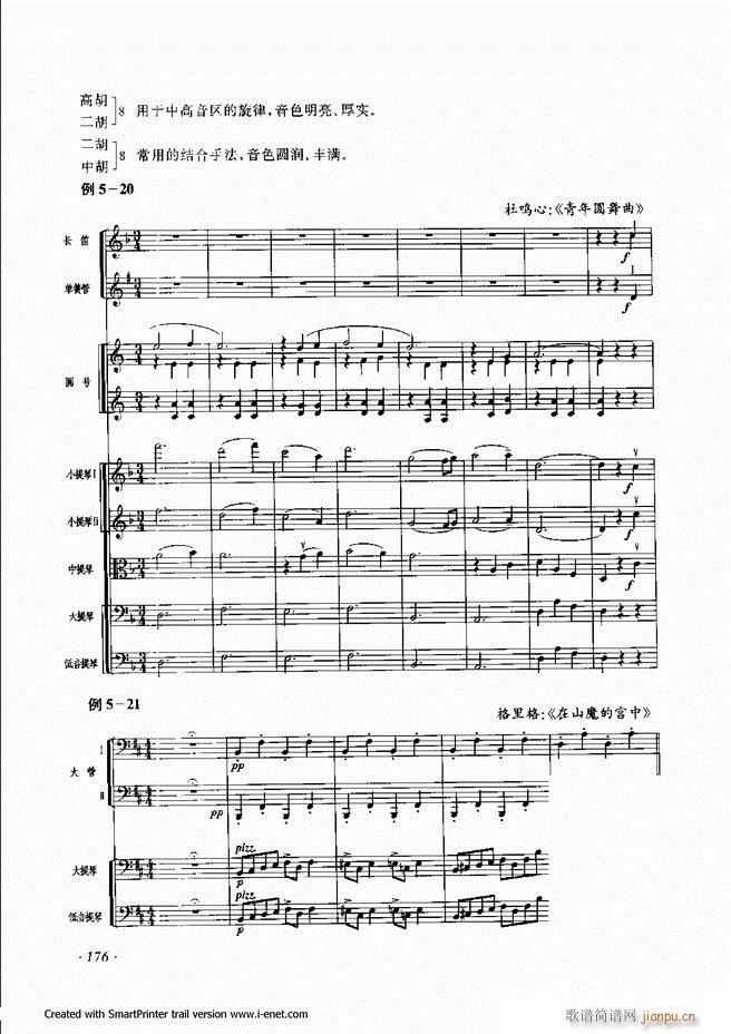 ���� 121 180(ʮ�ּ�����)56