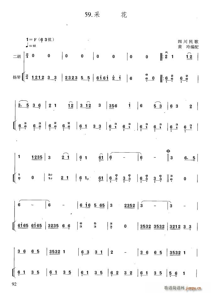 �ɻ� �P�ٰ����V(�Ź~�P���V)1