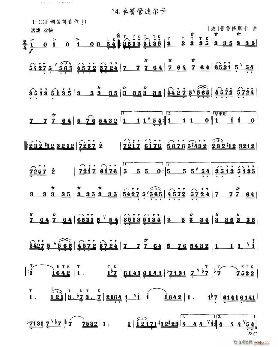 �λɹܲ�����(�λɹ��V)1