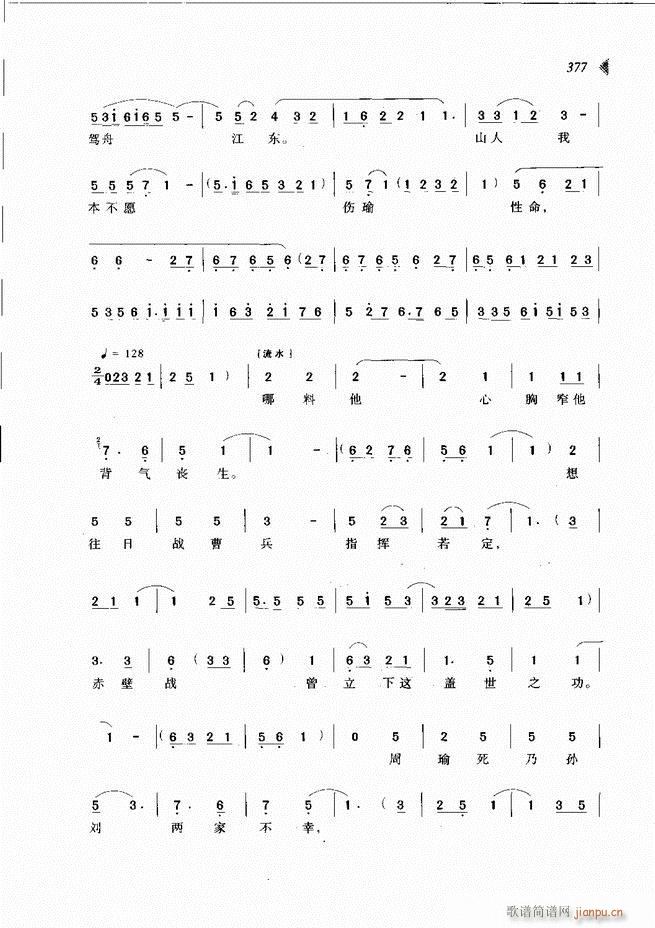 ��@�������³����x��361 431(ԥ�����V)17