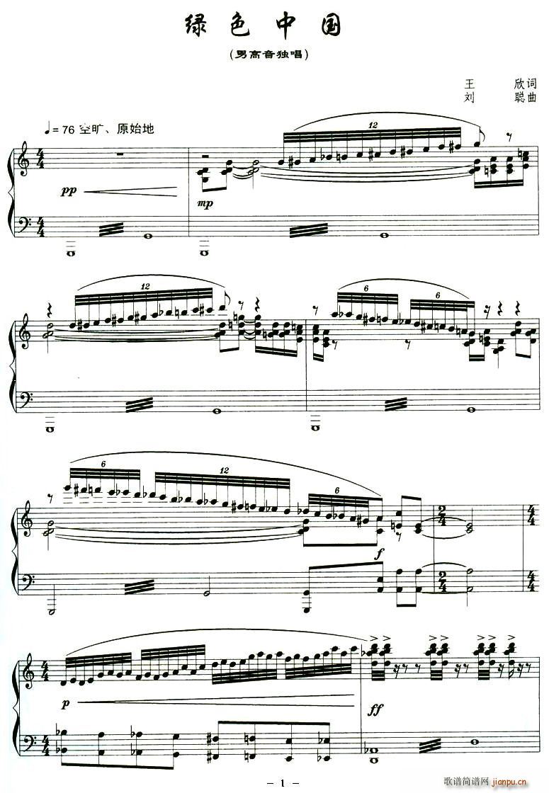 �Gɫ�Ї�(���ָ��V)1