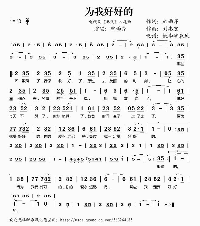 ���Һúõģ��ҕ��Ƭβ��(ʮ�ּ�����)1