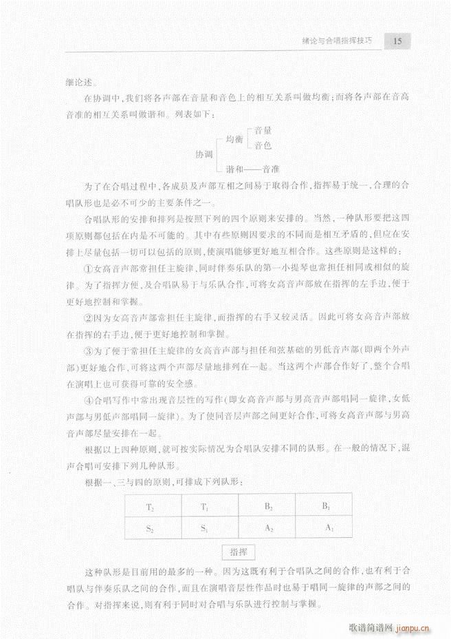 �ϳ��c�ϳ�ָ�]��(ji��n)���̳� ��Ŀ�1 60(�ϳ��V)18