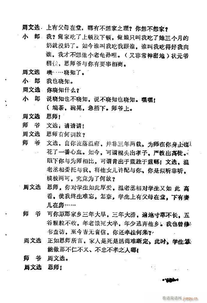 ԥ�� �u(m��i)����(ԥ�����V)14