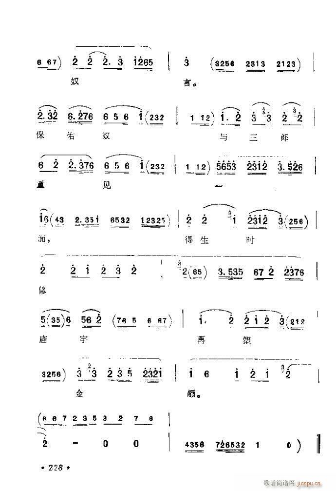 201-240(�������V)28