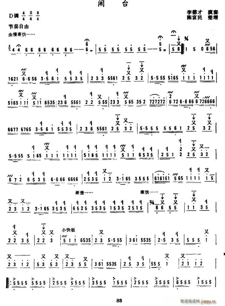 �[�_(���ָ��V)1