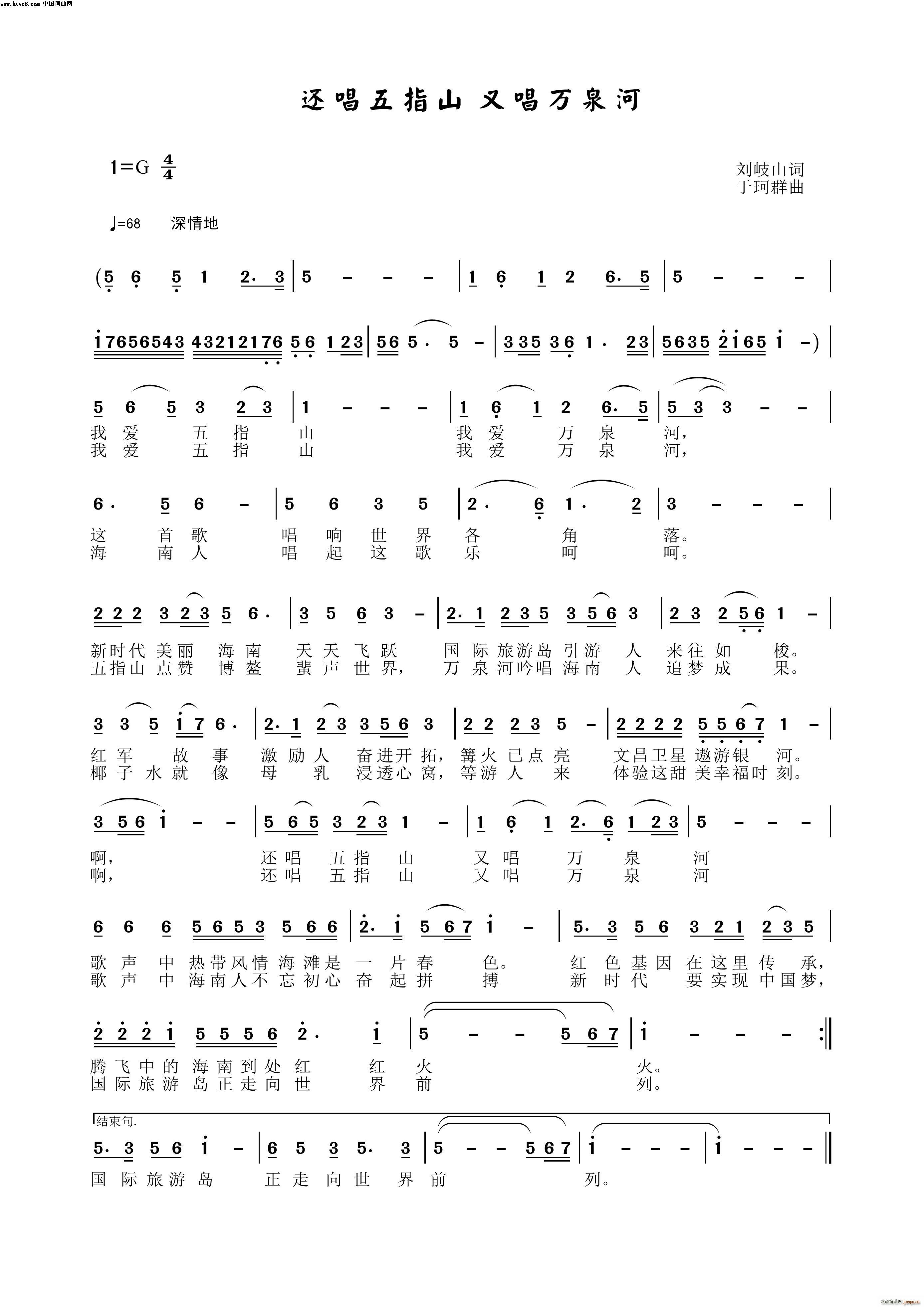 ߀����ָɽ �ֳ��f(w��n)Ȫ��(ʮ�ּ�����)1