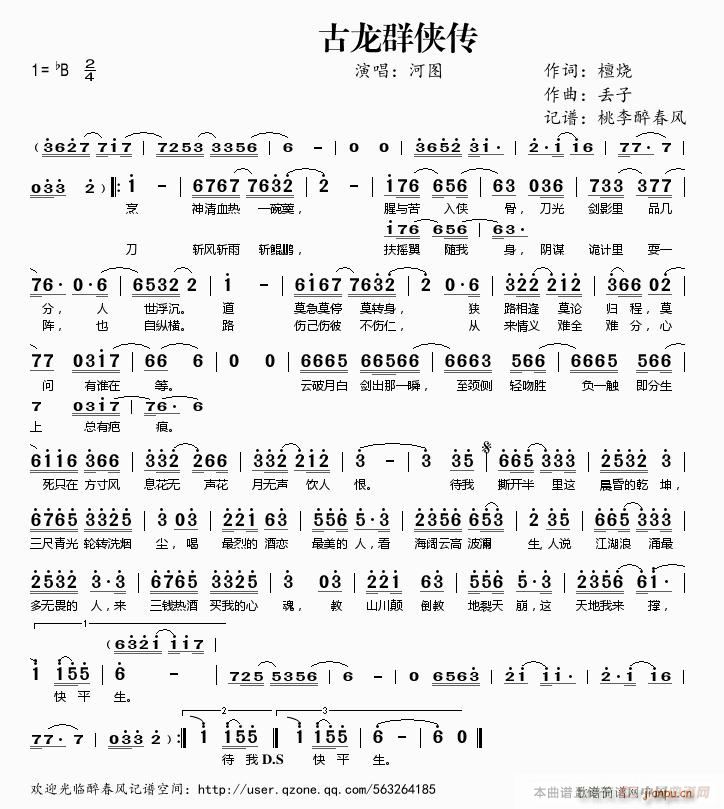 ����Ⱥ�b��(���ָ��V)1