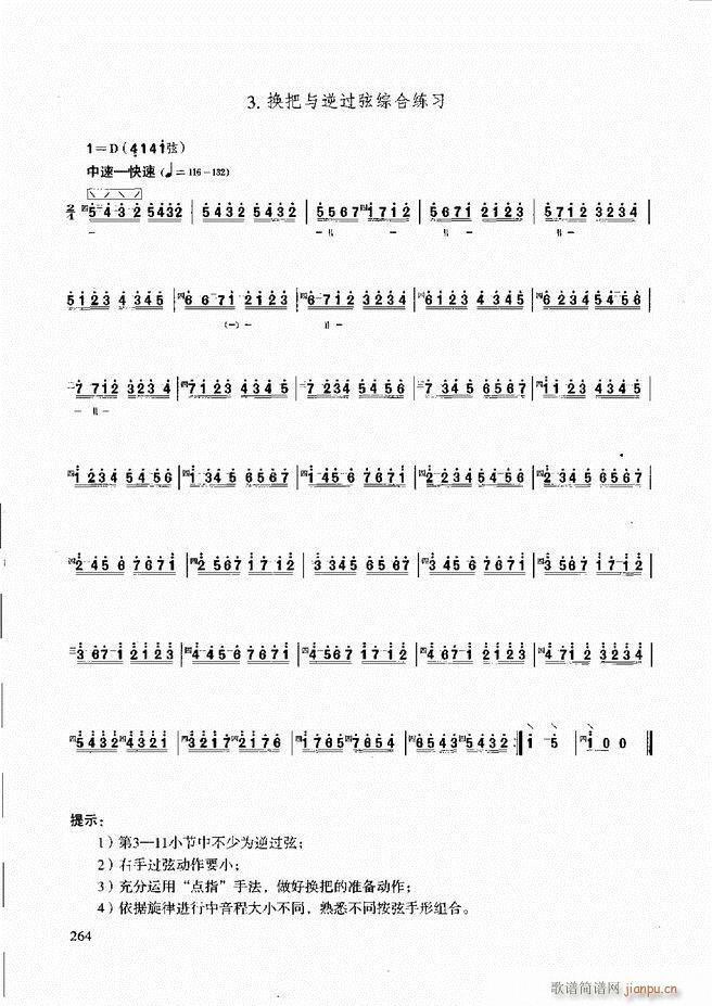 ��������̳� �����c����(ʮ�ּ�����)24