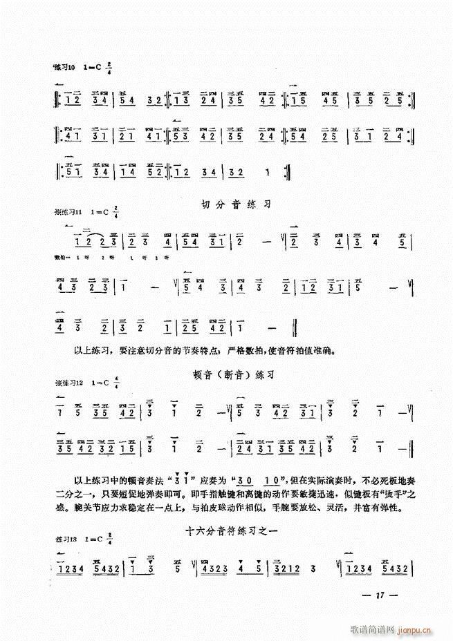 ���L(f��ng)�ٺ�(ji��n)��ӛ�V������̳� Ŀ�1 60(���L(f��ng)���V)22