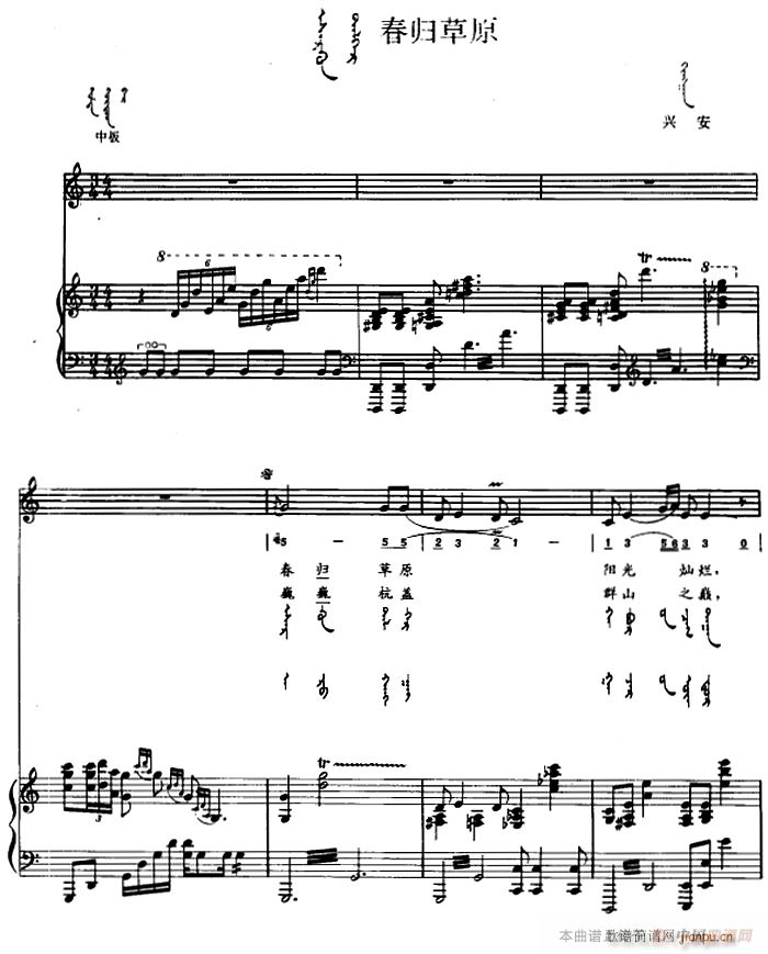 ���w��ԭ �ɹ���(����V)1