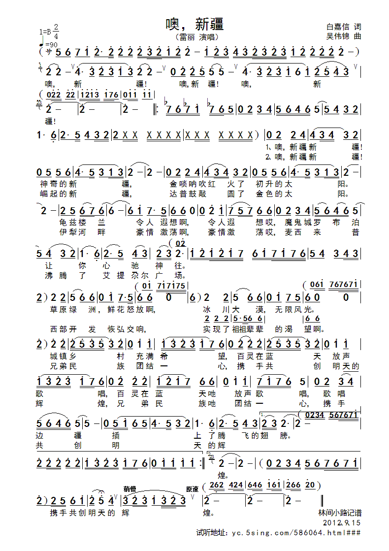 �����½�(���ָ��V)1