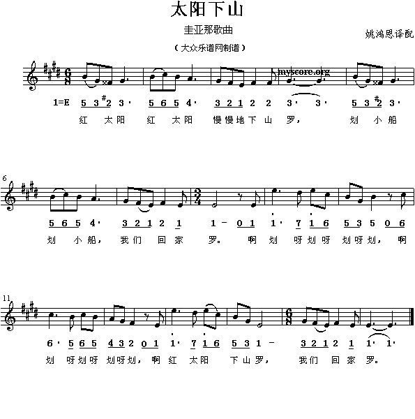 ̫�(y��ng)��ɽ(����)1