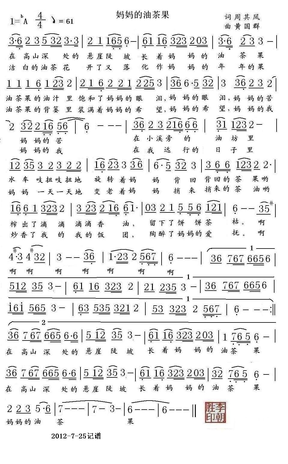 �������Ͳ��(���ָ��V)1