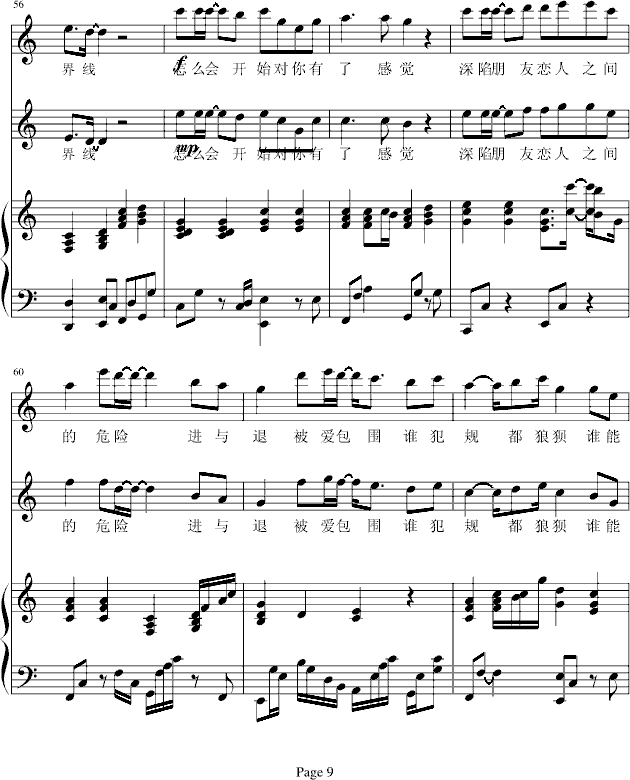 �����и��X(ju��)(����V)9