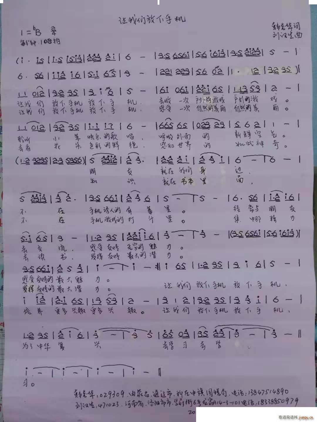 ׌�҂������֙C(���ָ��V)1