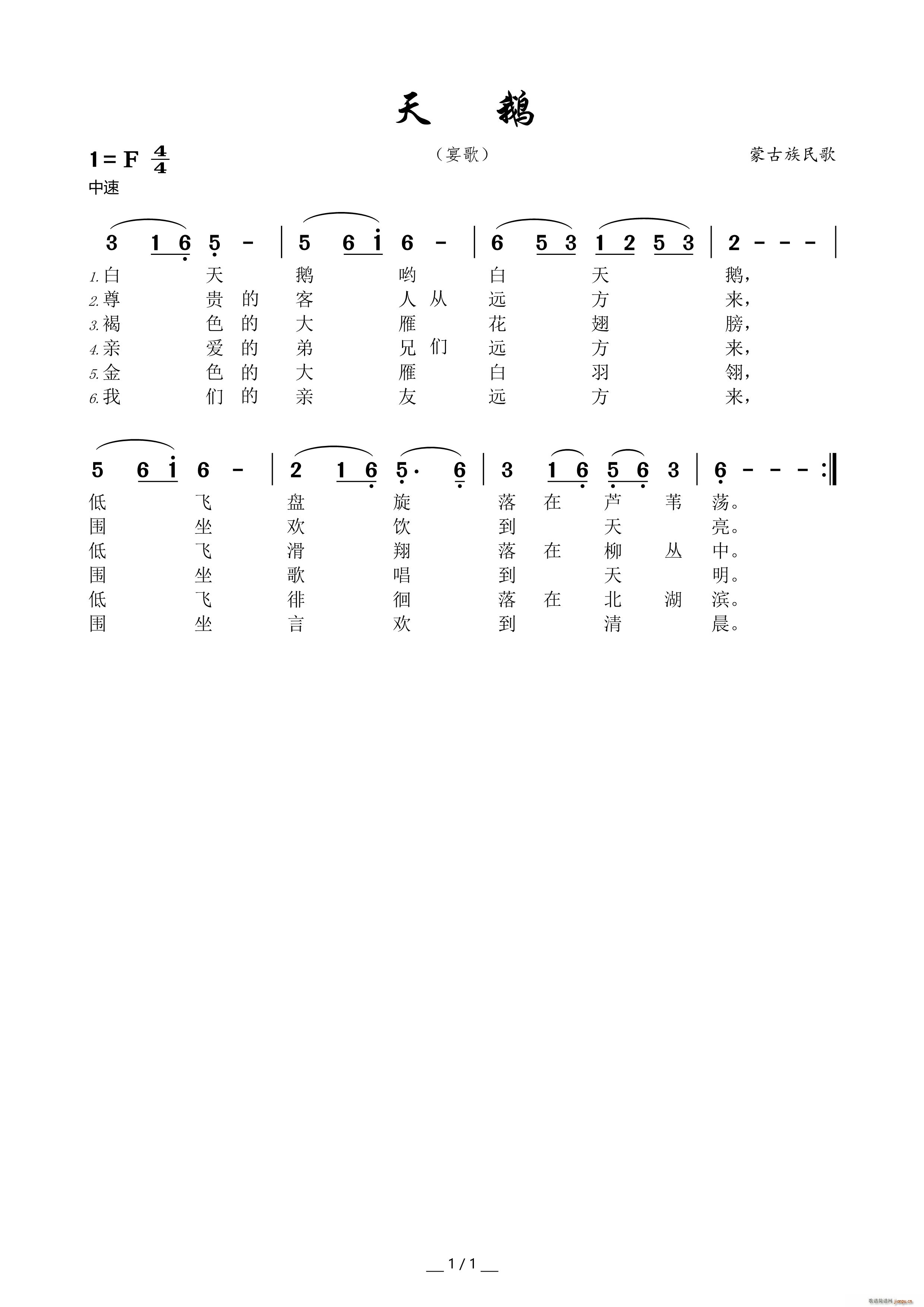 ���Z �ɹ������(���ָ��V)1