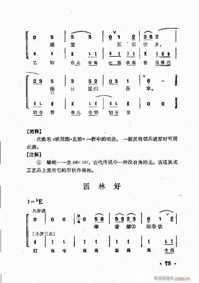 ����Ⱥ���R�� 61 120(�������V)15