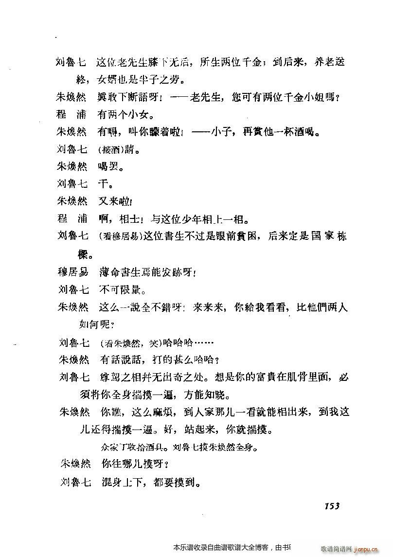 ����÷�m���ݳ������x141 160(�������V)13