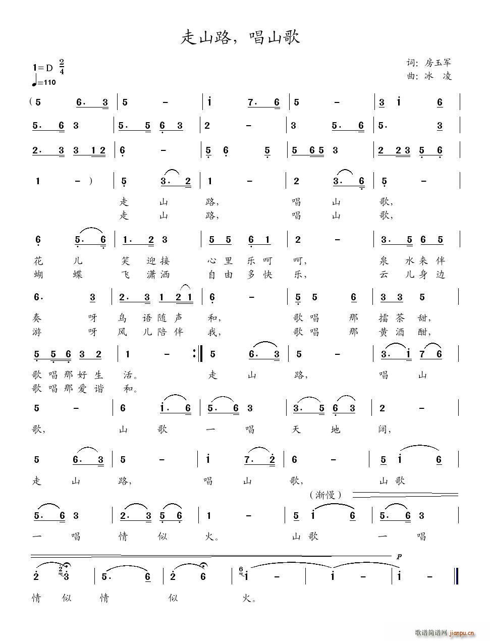 ��ɽ·��ɽ�� ������(ʮ�ּ�����)1